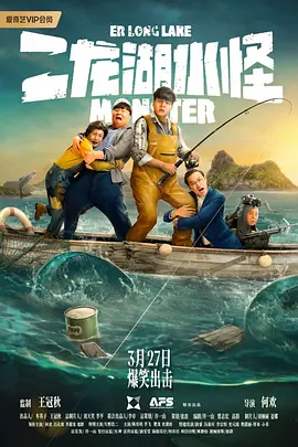 麻辣话题